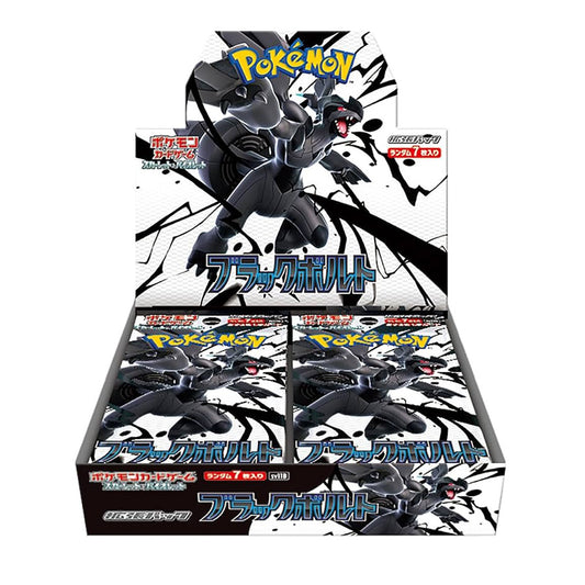 【新作】拡張パック ブラックボルト　シュリンク付き  1BOX
