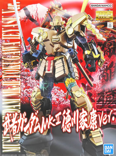 【中古】MG 武者ガンダムMk-II 徳川家康Ver. 1/100 「機動戦士ガンダム」  プレミアムバンダイ限定