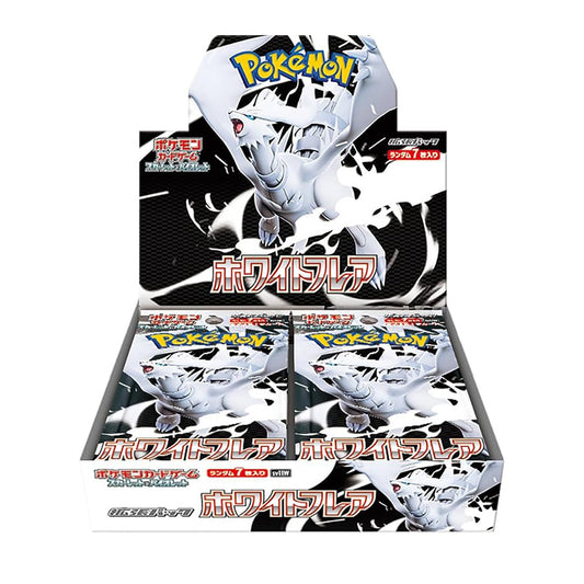 【新品】拡張パック ホワイトフレア シュリンク付き　1BOX